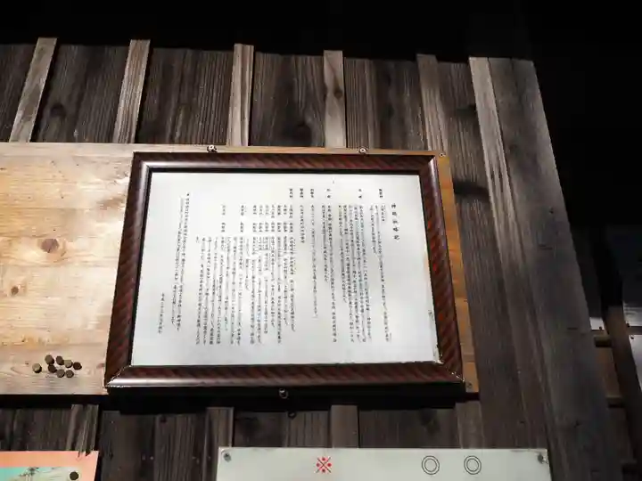 神明社(東京都)