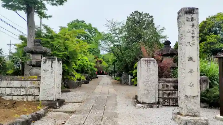 観音寺(埼玉県)