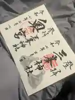 三峯神社(埼玉県)