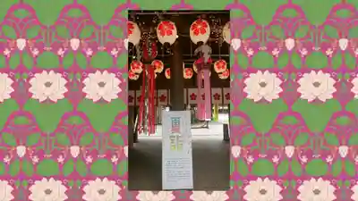 櫻木神社(千葉県)