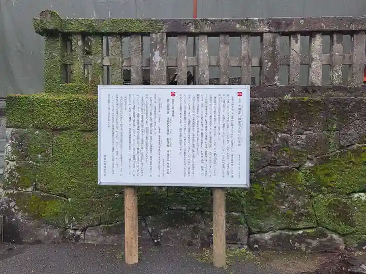 鹿児島神宮(鹿児島県)