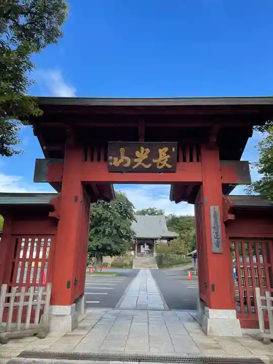 妙蓮寺(神奈川県)