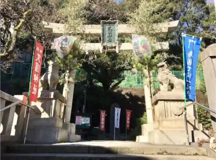 久國神社の鳥居