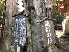 元伊勢内宮 皇大神社(京都府)