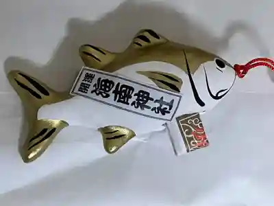 海南神社(神奈川県)