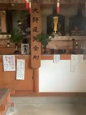 祇園山 徳城寺のその他建物