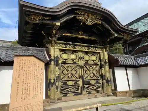 建長寺(神奈川県)
