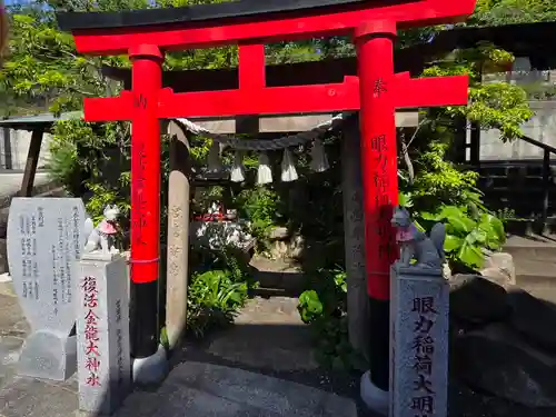 泰聖寺の末社・摂社