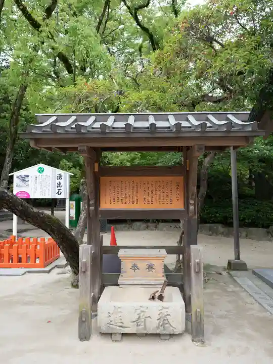 筥崎宮(福岡県)