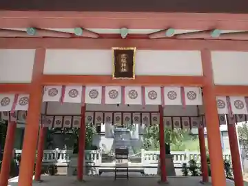 道祖神社(石清尾八幡宮末社)の本殿・本堂