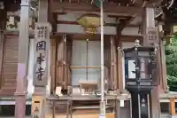 岡本寺(奈良県)