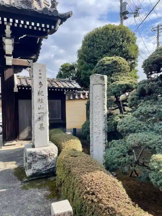 城官寺の{uncategorized: "未分類", other: "その他", undefined: "問題あり", building: "その他建物", grave: "お墓", sacred_gate: "鳥居", guardian: "狛犬", statue: "像", buddha: "仏像", history: "歴史", nature: "自然", garden: "庭園", animal: "動物", pagoda: "塔", temizu: "手水舎", mountain_gate: "山門・神門", sanctuary: "本殿・本堂", subordinate: "末社・摂社", art: "芸術", scenery: "景色", jizo: "地蔵", ema: "絵馬", goshuin: "御朱印", omikuji: "おみくじ", items: "授与品その他", amulet: "お守り", goshuincho: "御朱印帳", eats: "食事", festival: "お祭り", votive_dance: "神楽", shichigosan: "七五三参", wedding: "結婚式", experience: "体験その他", initially: "初詣", around: "周辺", anti_infection: "感染症対策"}
