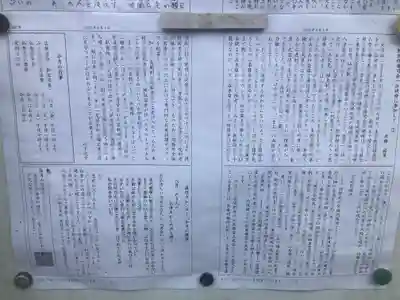 光明寺(神奈川県)