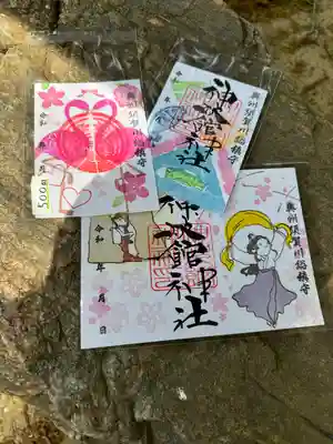 神炊館神社 ⁂奥州須賀川総鎮守⁂(福島県)