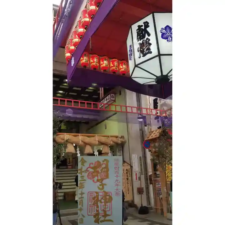 胡子神社のその他建物