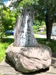 法峰寺の建物その他