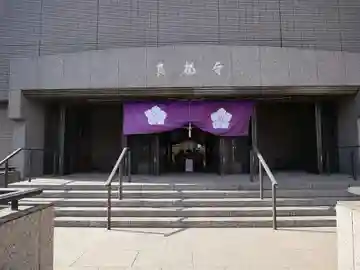 真福寺の本殿・本堂