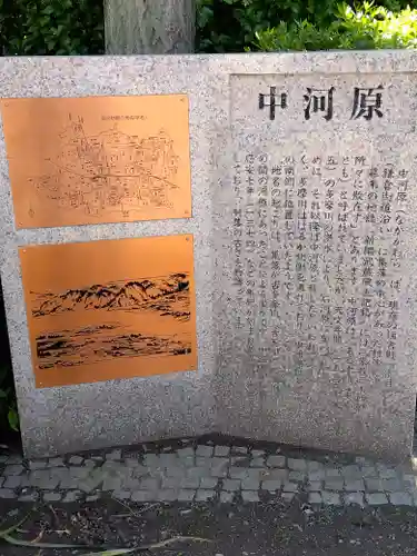 御嶽神社(東京都)