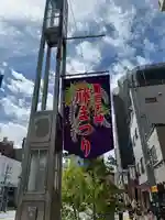 亀戸天神社の周辺