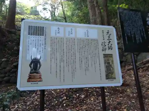 文殊仙寺の歴史