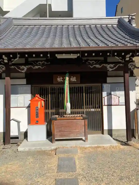 蒲田神社(大阪府)