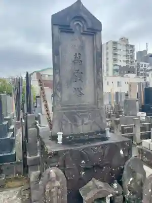 宝祥寺(東京都)