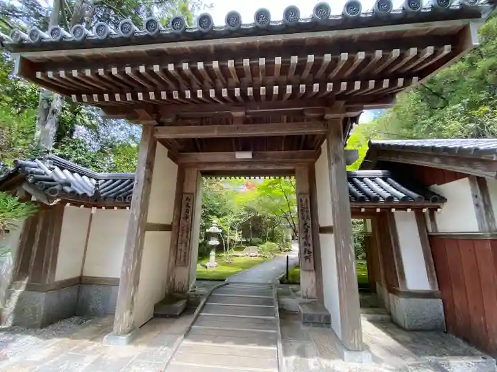 大日寺(高知県)