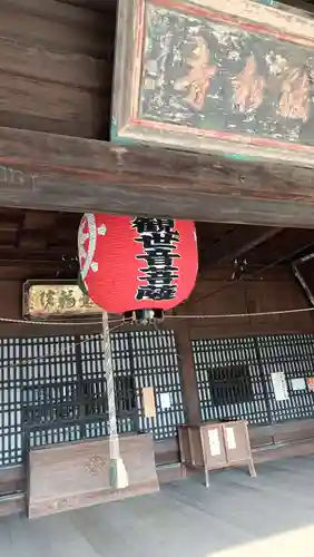 継松寺(三重県)