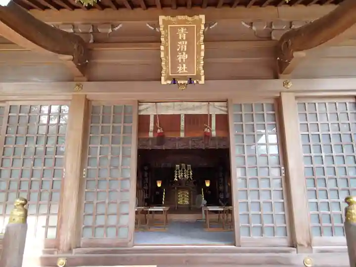 青渭神社の本殿・本堂