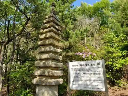 常楽寺の塔