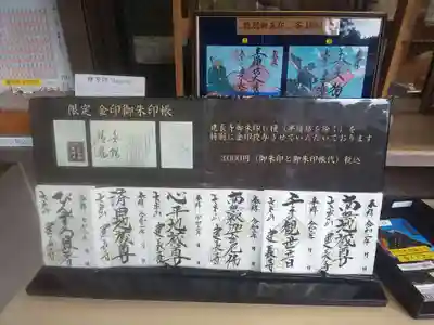 建長寺のその他建物