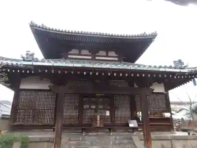 福智院(奈良県)