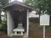 八幡神社の地蔵