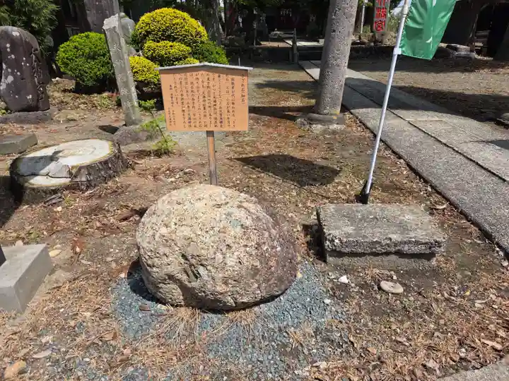 十文字天満神社(山形県)