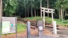 人穴浅間神社(静岡県)