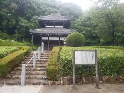 護国之寺のその他建物