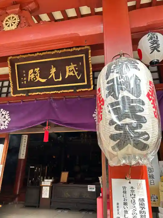 摩利支天 徳大寺の本殿・本堂