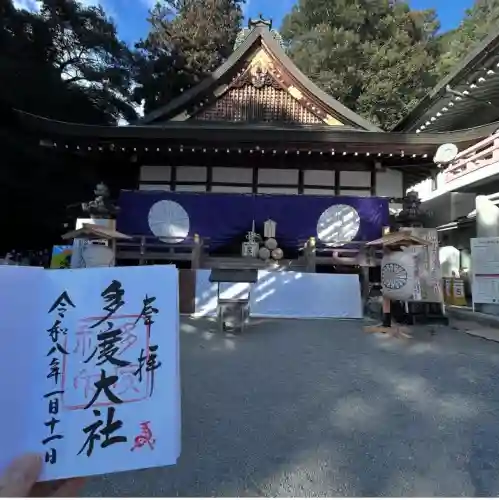 多度大社の{uncategorized: "未分類", other: "その他", undefined: "問題あり", building: "その他建物", grave: "お墓", sacred_gate: "鳥居", guardian: "狛犬", statue: "像", buddha: "仏像", history: "歴史", nature: "自然", garden: "庭園", animal: "動物", pagoda: "塔", temizu: "手水舎", mountain_gate: "山門・神門", sanctuary: "本殿・本堂", subordinate: "末社・摂社", art: "芸術", scenery: "景色", jizo: "地蔵", ema: "絵馬", goshuin: "御朱印", omikuji: "おみくじ", items: "授与品その他", amulet: "お守り", goshuincho: "御朱印帳", eats: "食事", festival: "お祭り", votive_dance: "神楽", shichigosan: "七五三参", wedding: "結婚式", experience: "体験その他", initially: "初詣", around: "周辺", anti_infection: "感染症対策"}