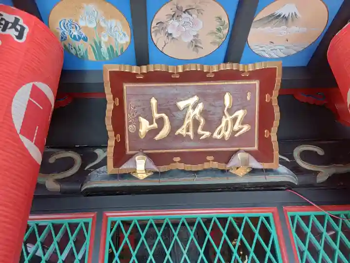 大福寺(千葉県)