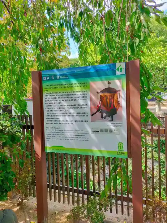 誉田八幡宮(大阪府)