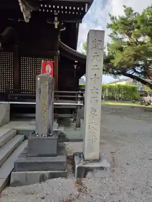 伊勢神社(佐賀県)