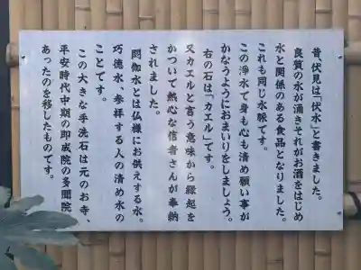 長建寺(京都府)