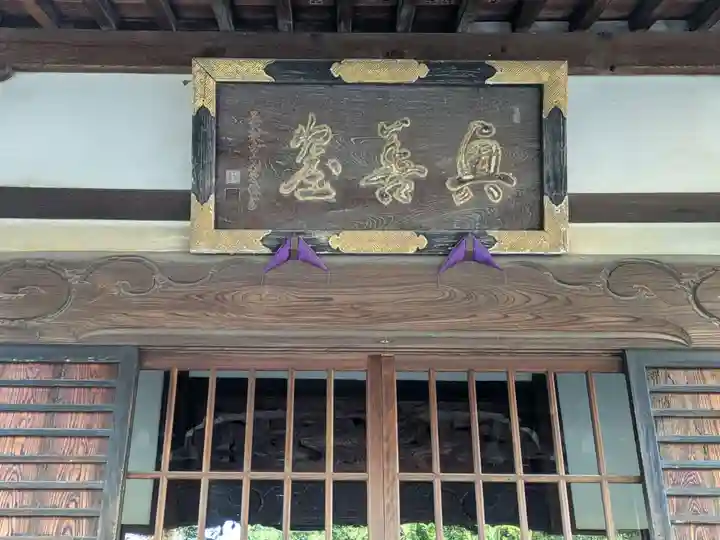 勝光院(東京都)