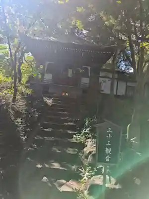 淨眞寺(東京都)