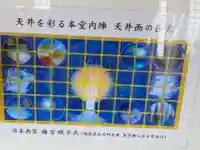 竜角寺(福島県)