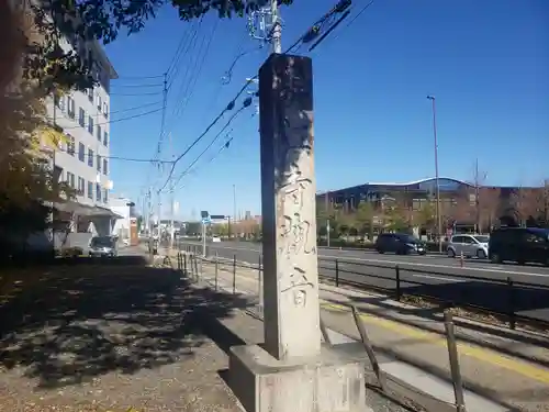 美江寺のその他建物