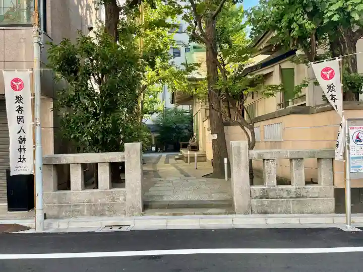 銀杏岡八幡神社(東京都)