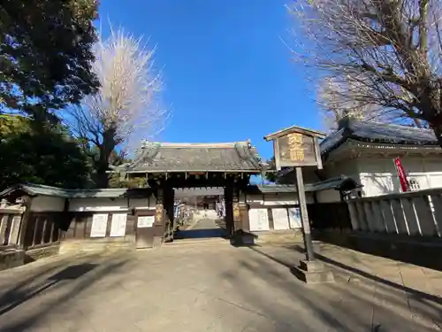 輪王寺両大師堂(寛永寺輪王殿)の山門