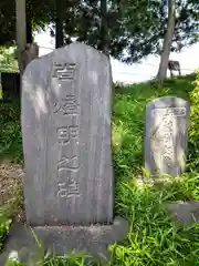 日枝神社の建物その他