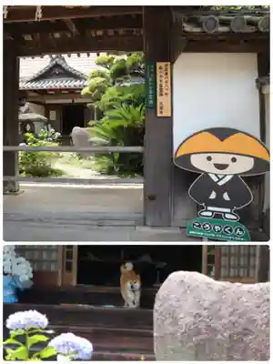 久安寺(大阪府)